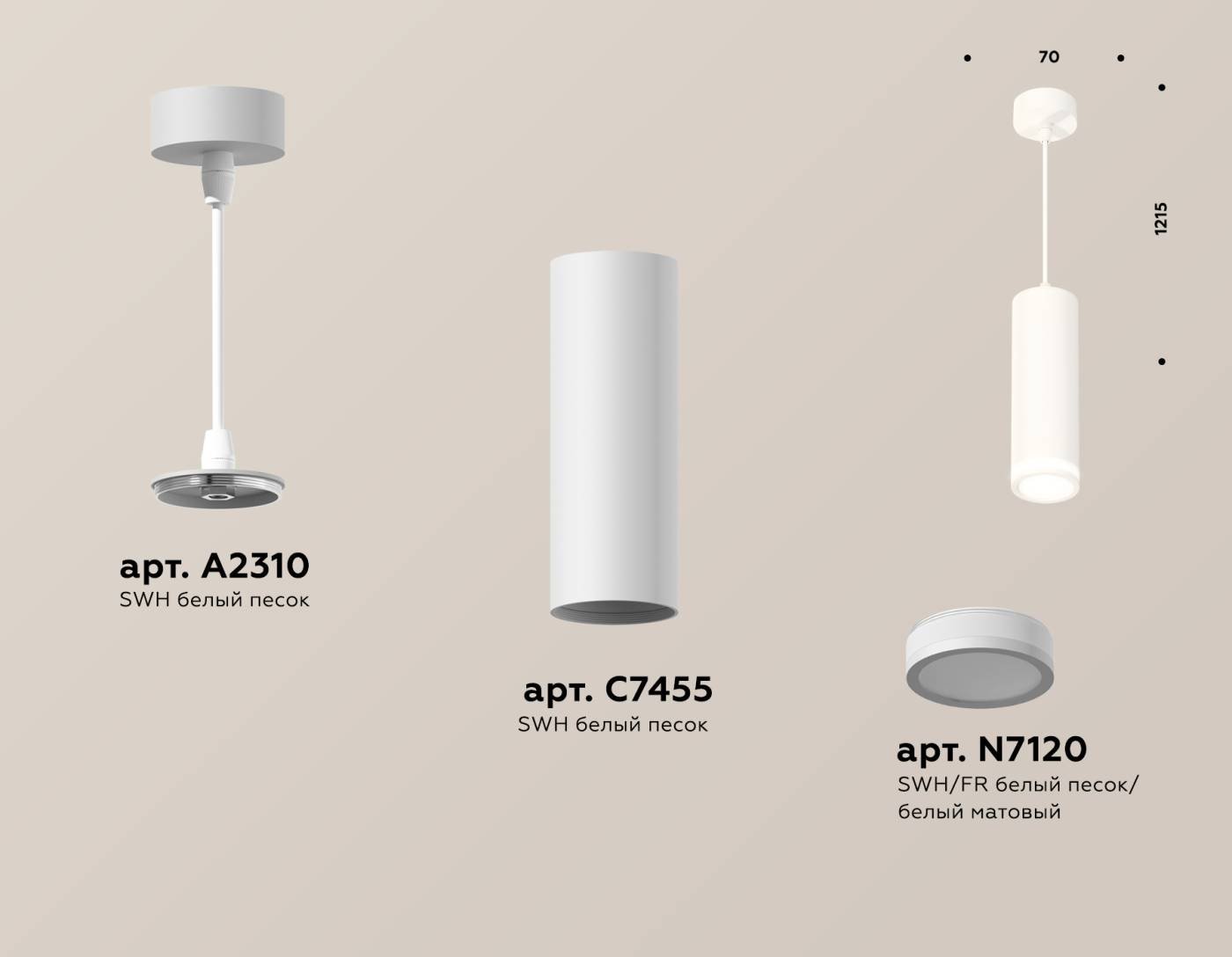 XP7455002 Светильник подвесной Ambrella Techno XP7455002