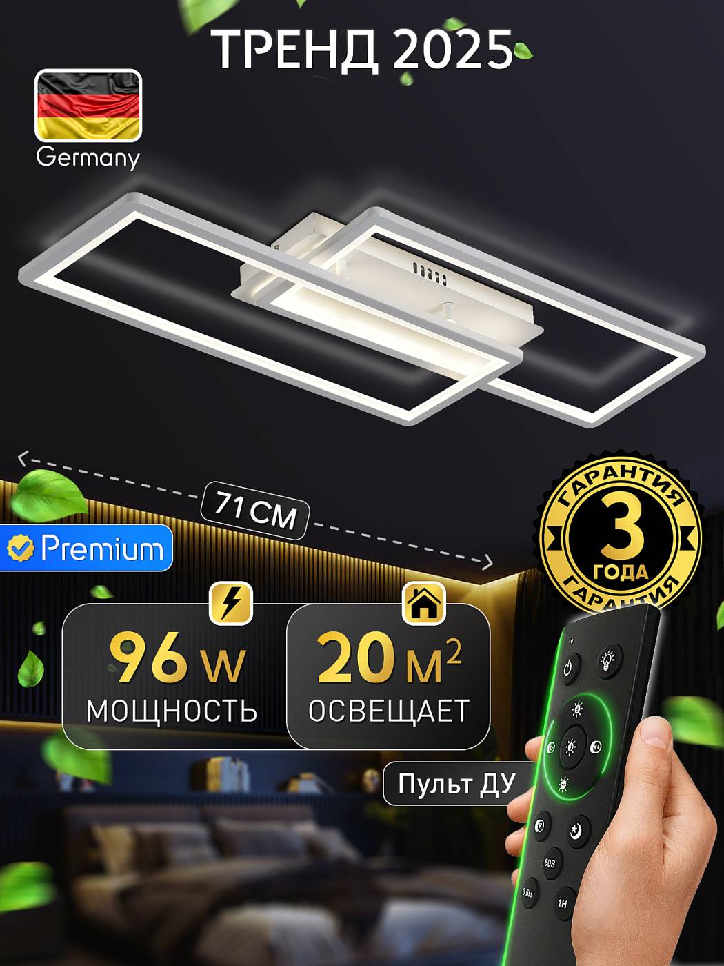 INNOVATION STYLE 83175 Потолочная люстра Natali Kovaltseva Straight INNOVATION STYLE 83175