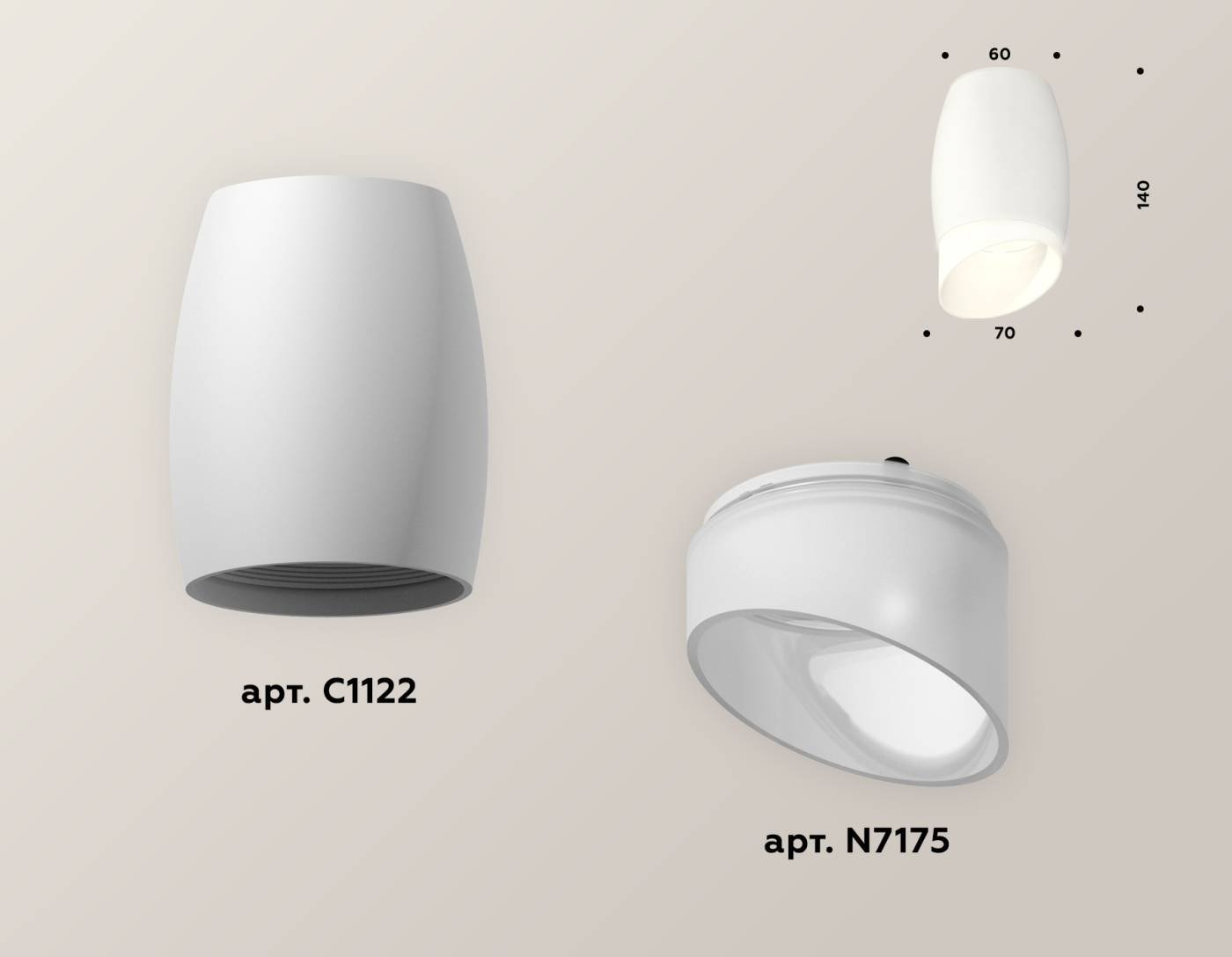 XS1122023 Накладной светильник Ambrella Techno XS1122023