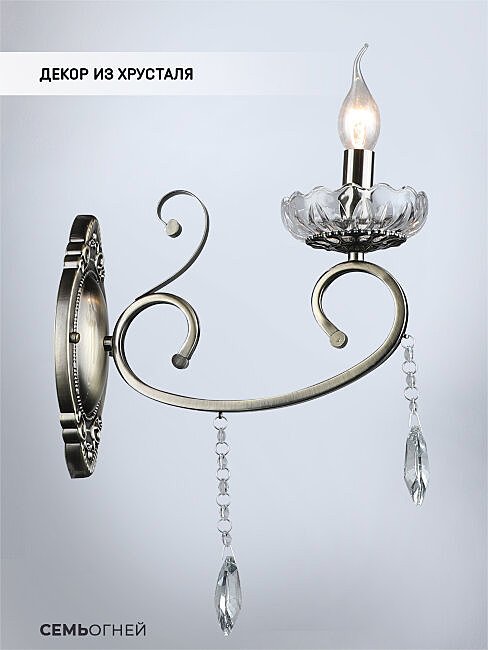 Настенное бра Wedo Light Luiksa WD3595/1W-AB-CL