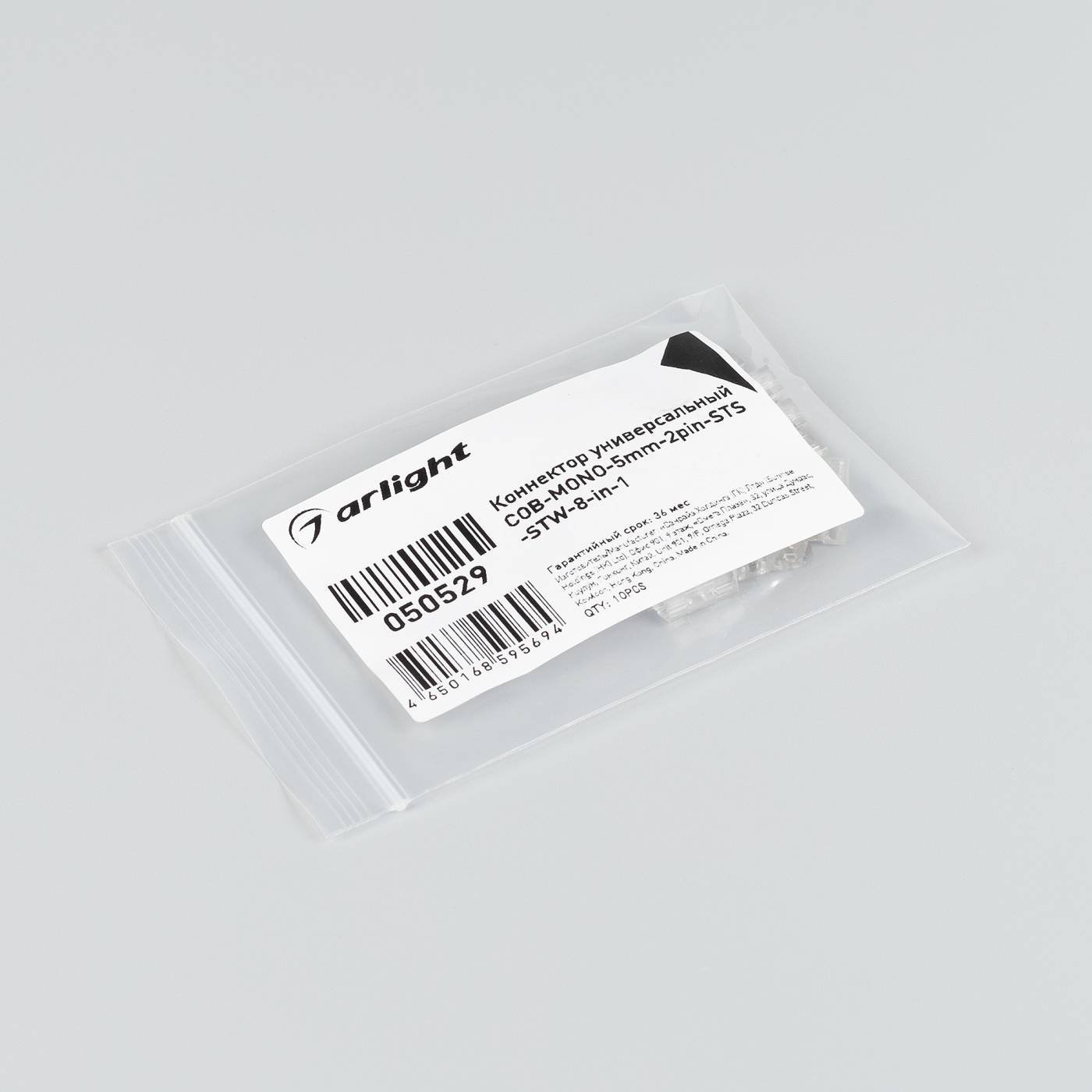 Коннектор Arlight 050529