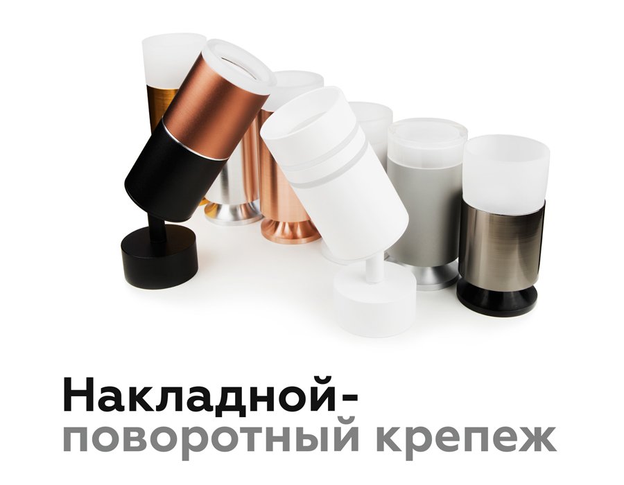 N6220 Насадка передняя для корпуса светильника с диаметром отверстия D60mm Ambrella DIY Spot N6220