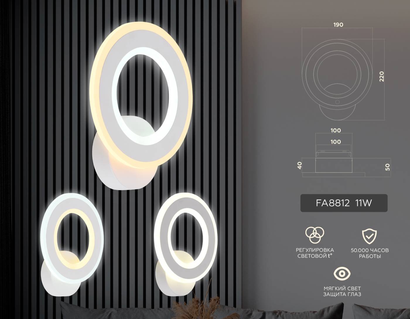 Настенное бра Ambrella Original FA8812