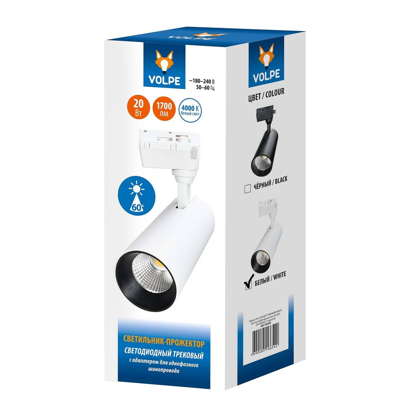 ULB-Q277 20W/4000К WHITE Трековый светильник Volpe Ulb-q277 ULB-Q277 20W/4000К WHITE