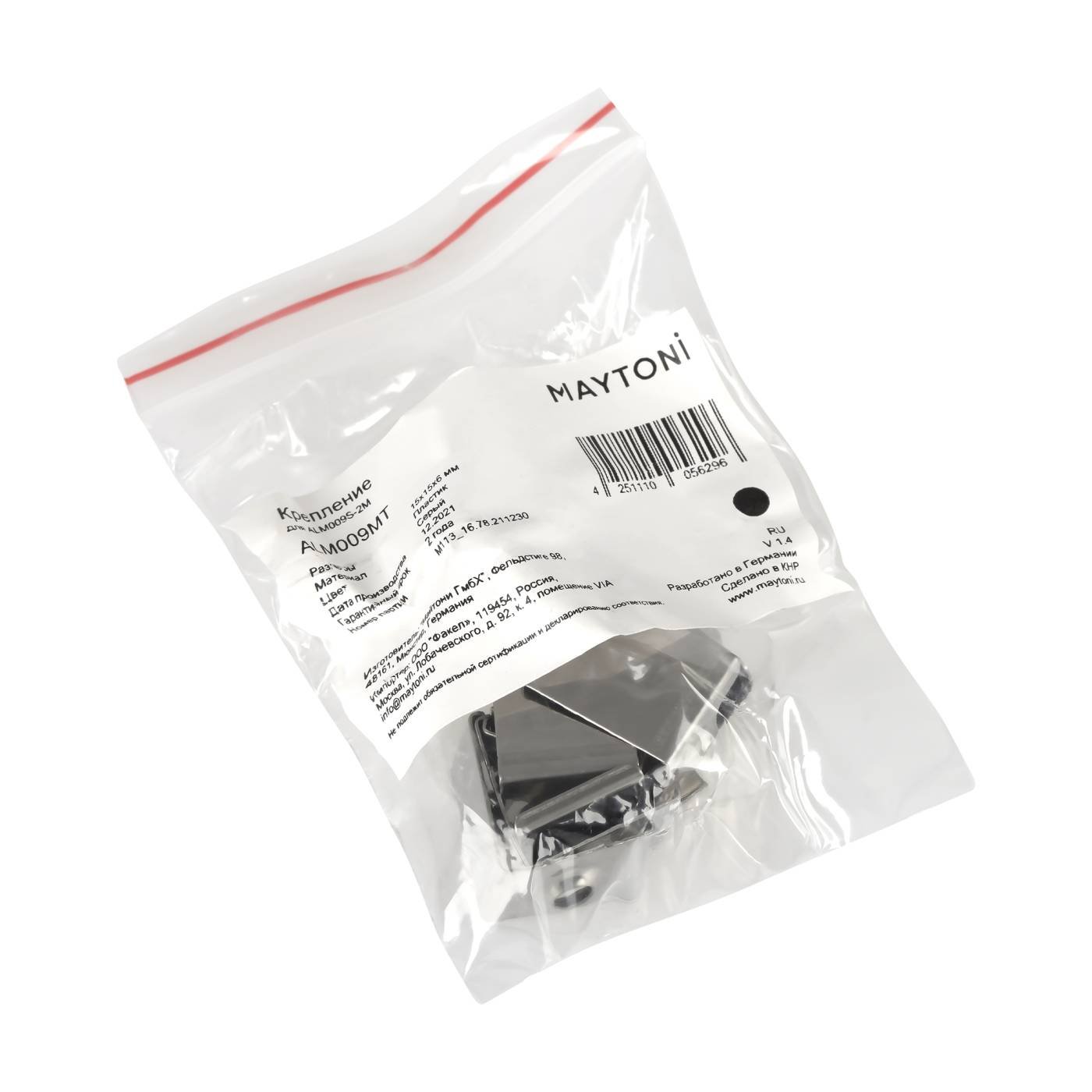 ALM009MT Крепление для профиля Maytoni ALM009MT