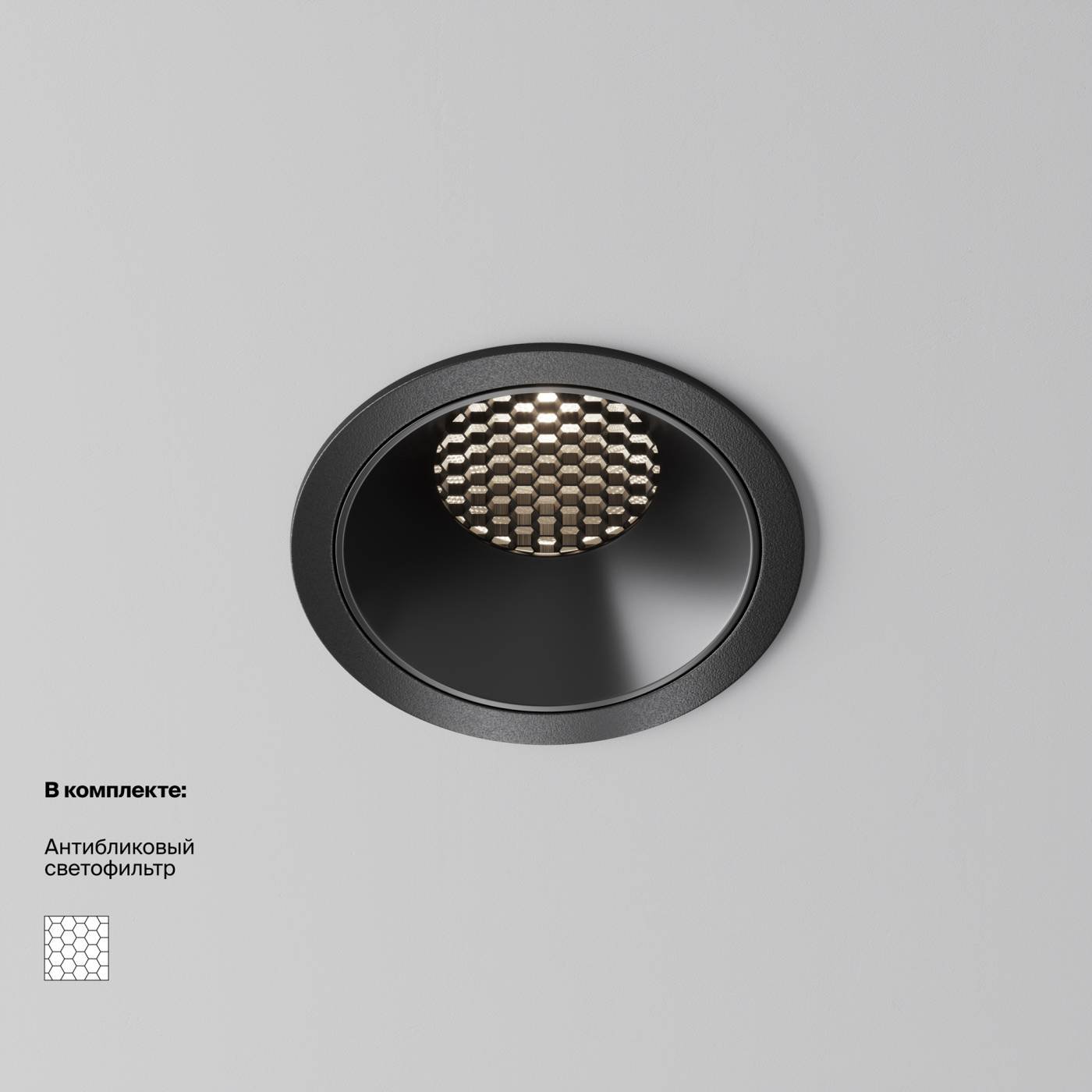 DL043-01-15W4K-RD-B-1 Встраиваемый светильник Maytoni Alfa LED DL043-01-15W4K-RD-B-1