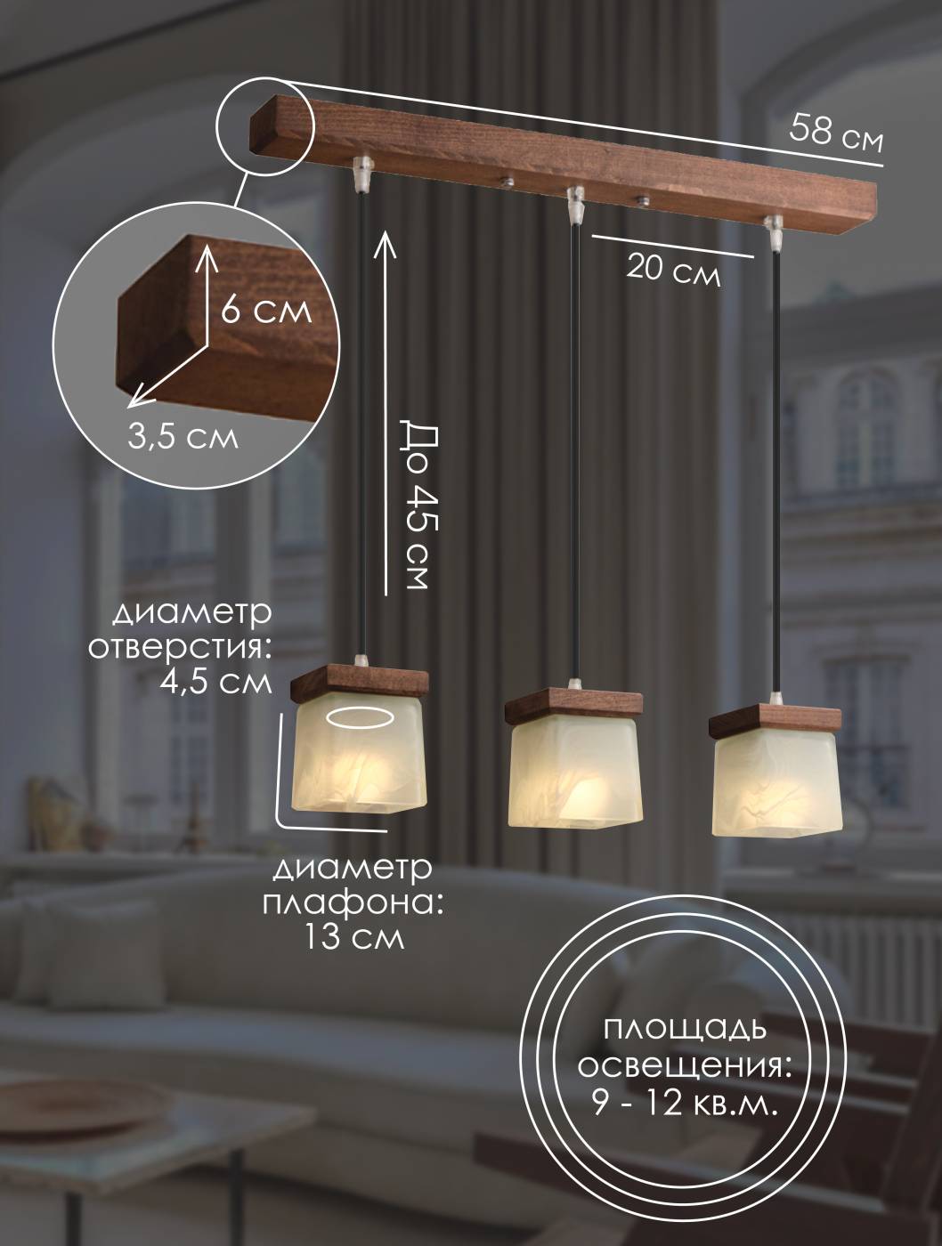 Светильник подвесной Мелодия Света Nika 000039501