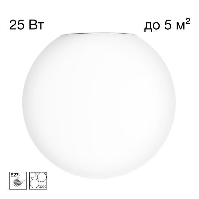 Светильник потолочный Citilux Ron CL941D20