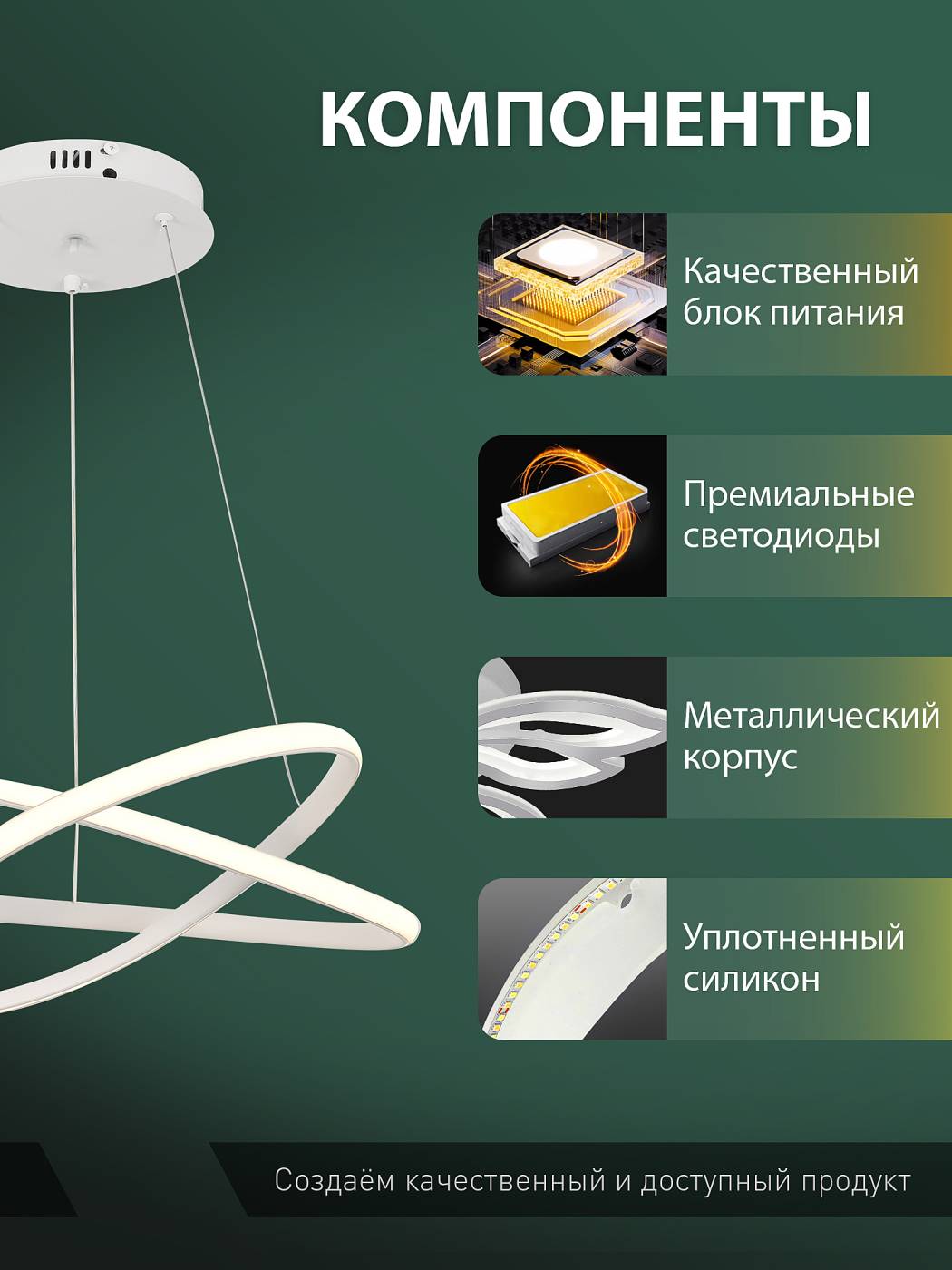 Подвесная люстра Natali Kovaltseva Finam HIGH-TECH LED LAMPS 82075