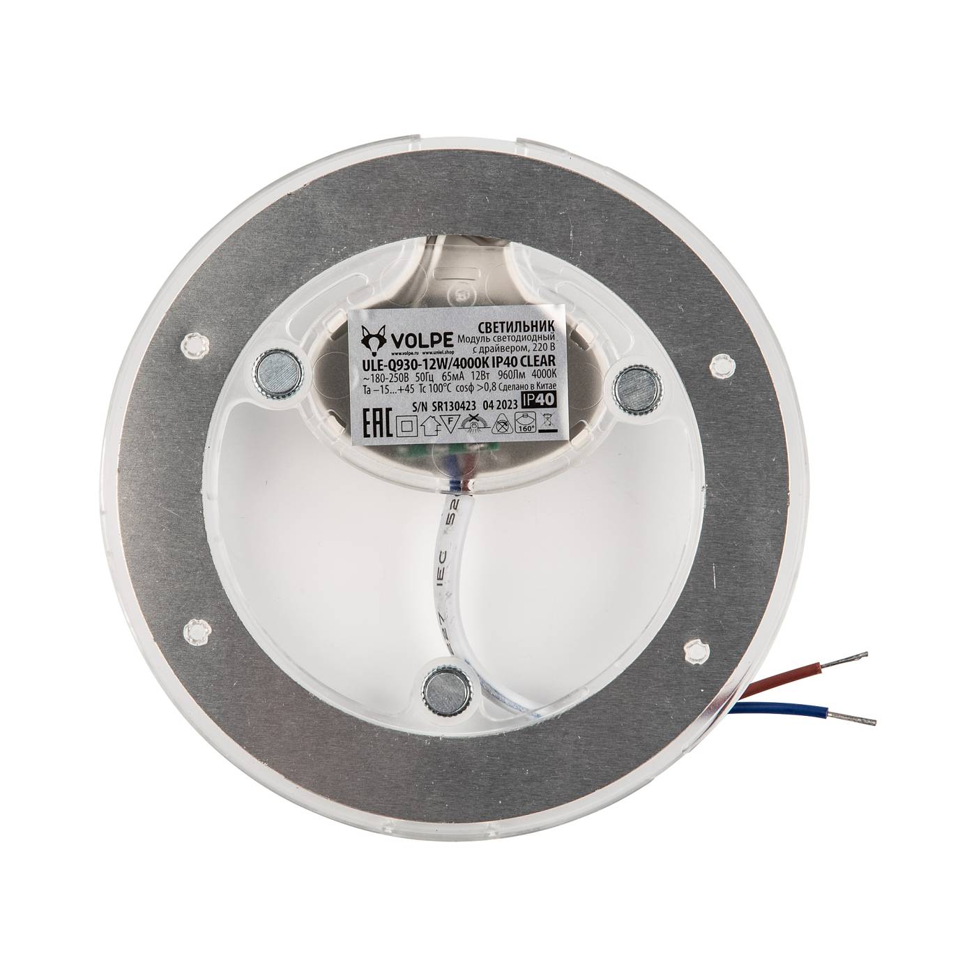 ULE-Q930-12W/4000K IP40 CLEAR Светодиодный модуль Volpe ULE-Q930-12W/4000K IP40 CLEAR