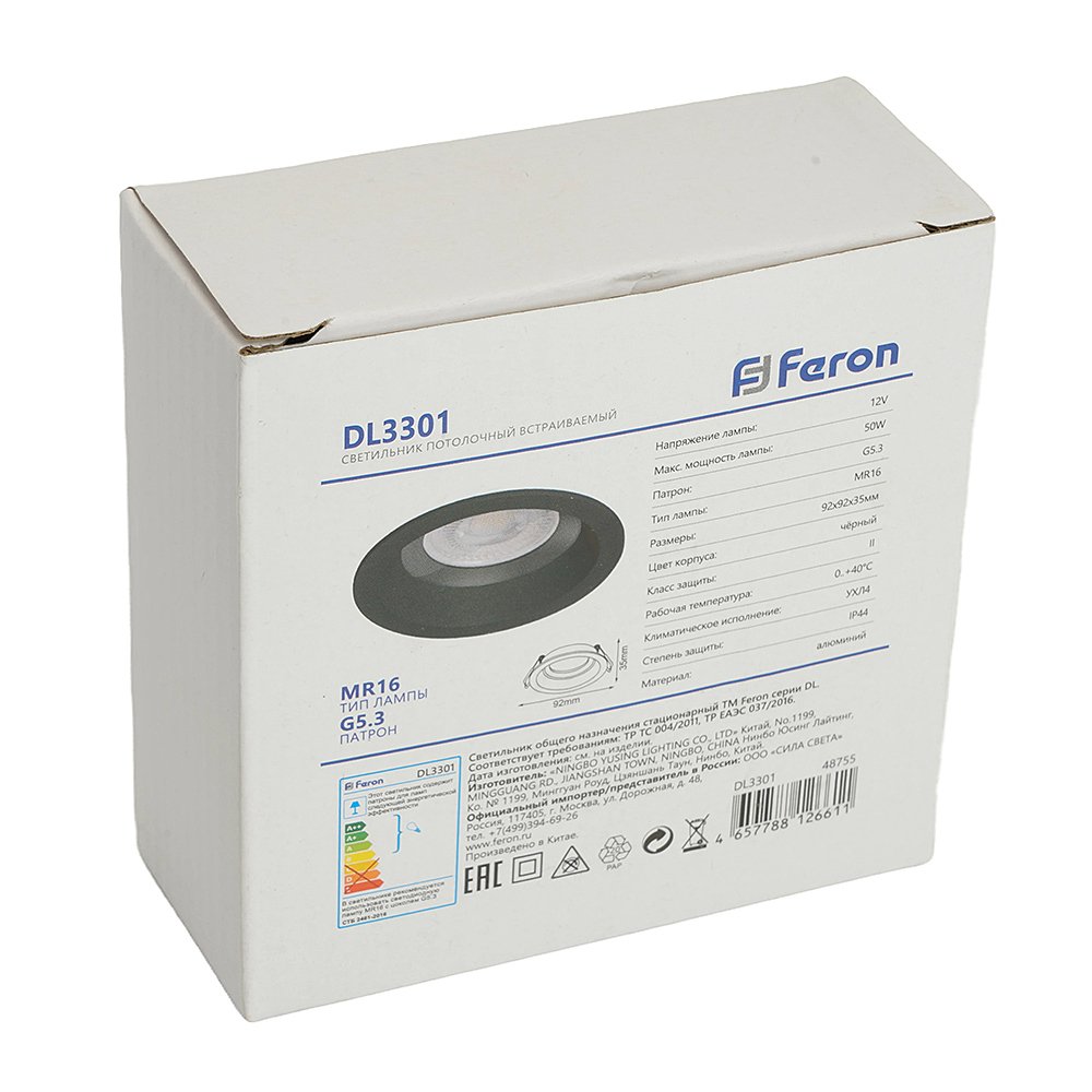 48755 Встраиваемый светильник Feron DL3301 48755
