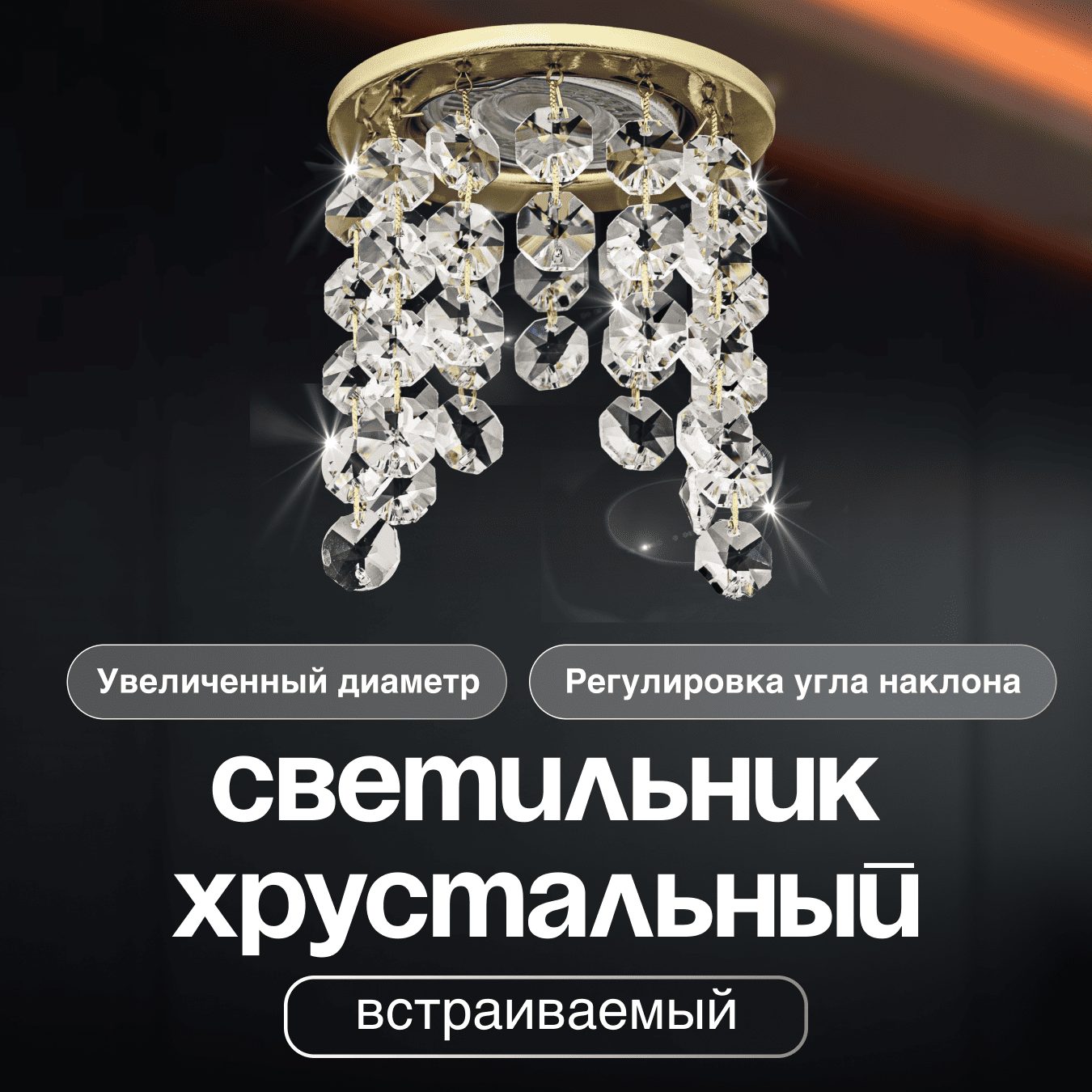 Osimo GU10.5.14.9.5.117 G Встраиваемый светильник Osimo Gold Dio D'Arte Osimo GU10.5.14.9.5.117 G