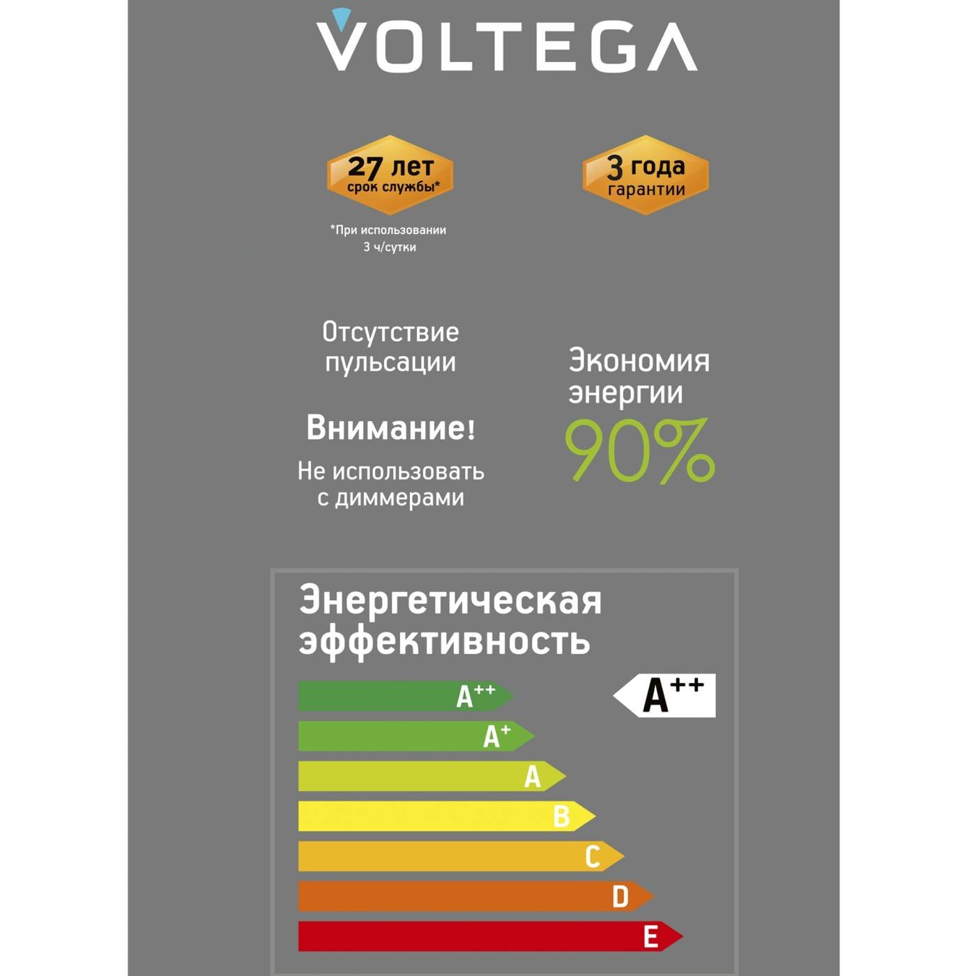 8573 Ретро лампа Серия - 271 Voltega 8573