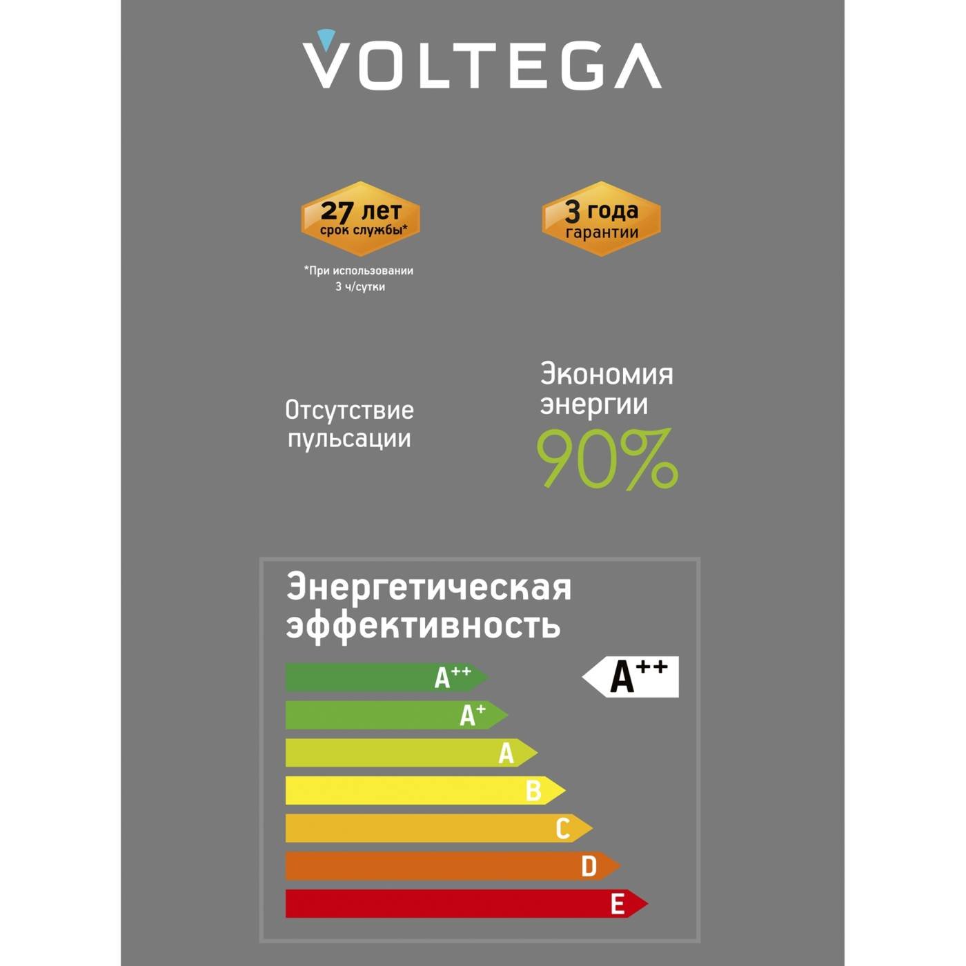 8559 Ретро лампа Серия - 271 Voltega 8559