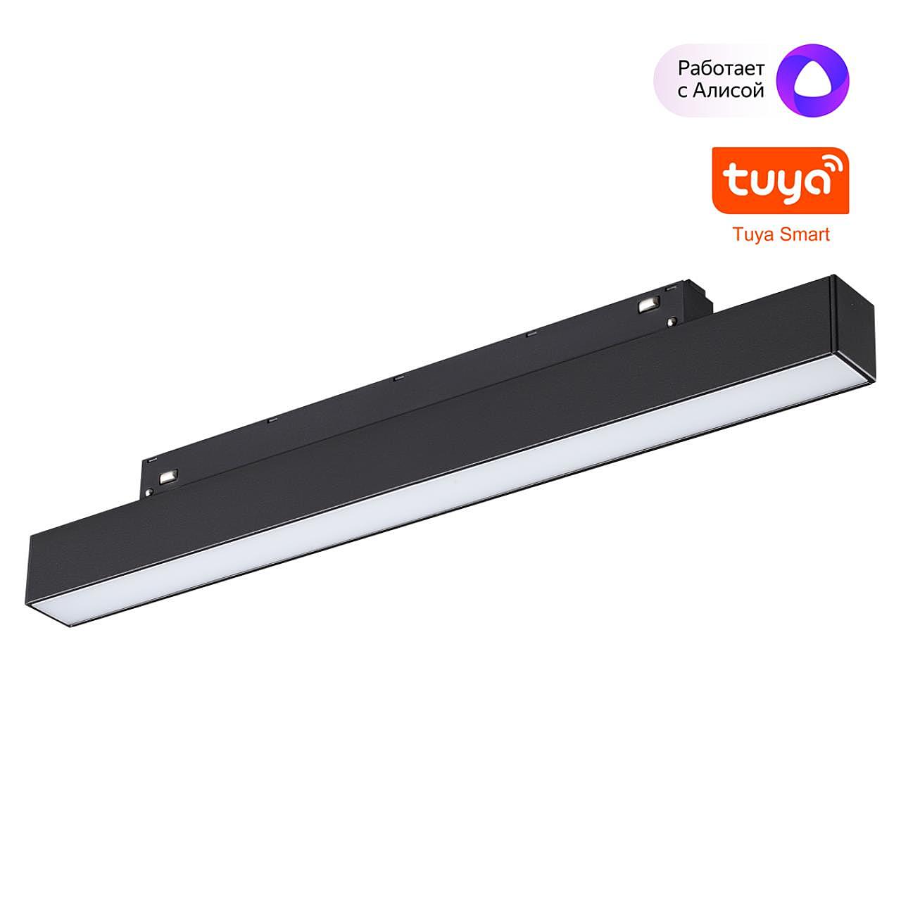 359629 Трековый светильник Novotech Flum 359629