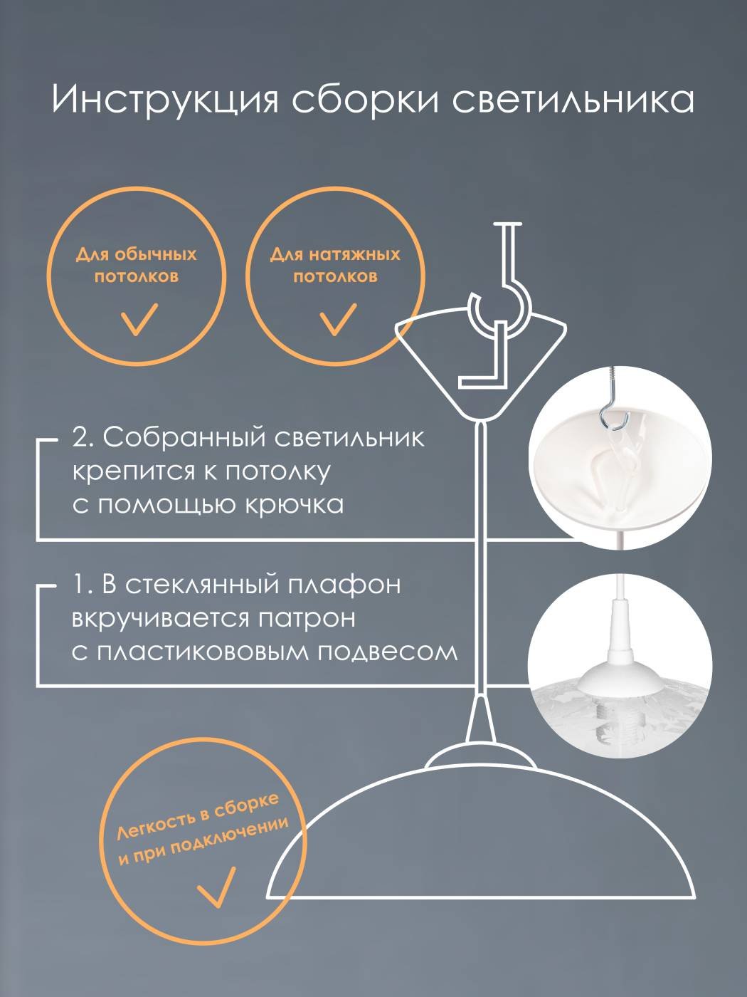 Светильник подвесной Мелодия Света Snow White 000040141