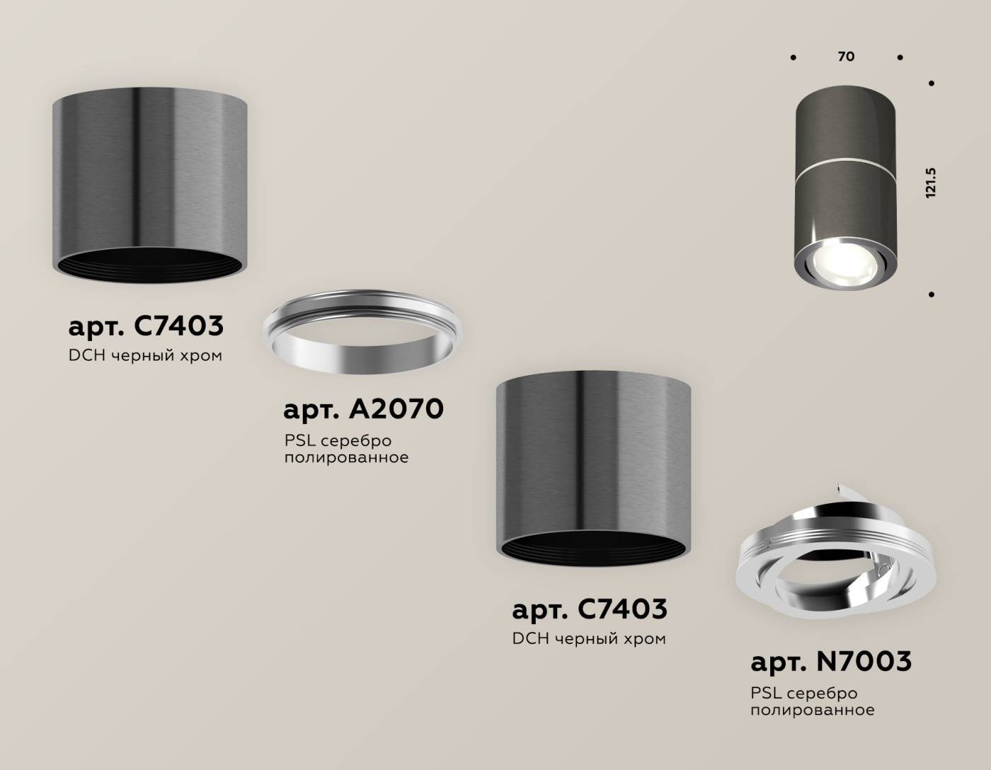 XS7403040 Накладной светильник Ambrella Techno XS7403040