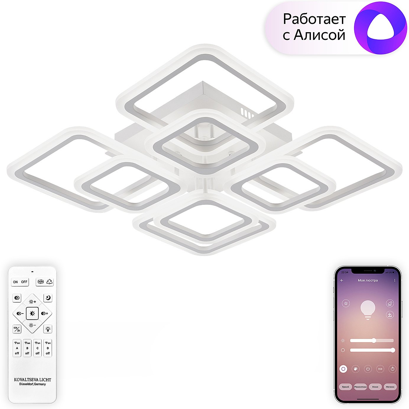 LED SMART 84006 Потолочная люстра Natali Kovaltseva Spektr LED SMART 84006