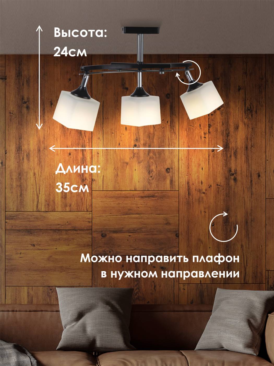 Потолочная люстра Мелодия Света P9574-3 BK+CR 000023916