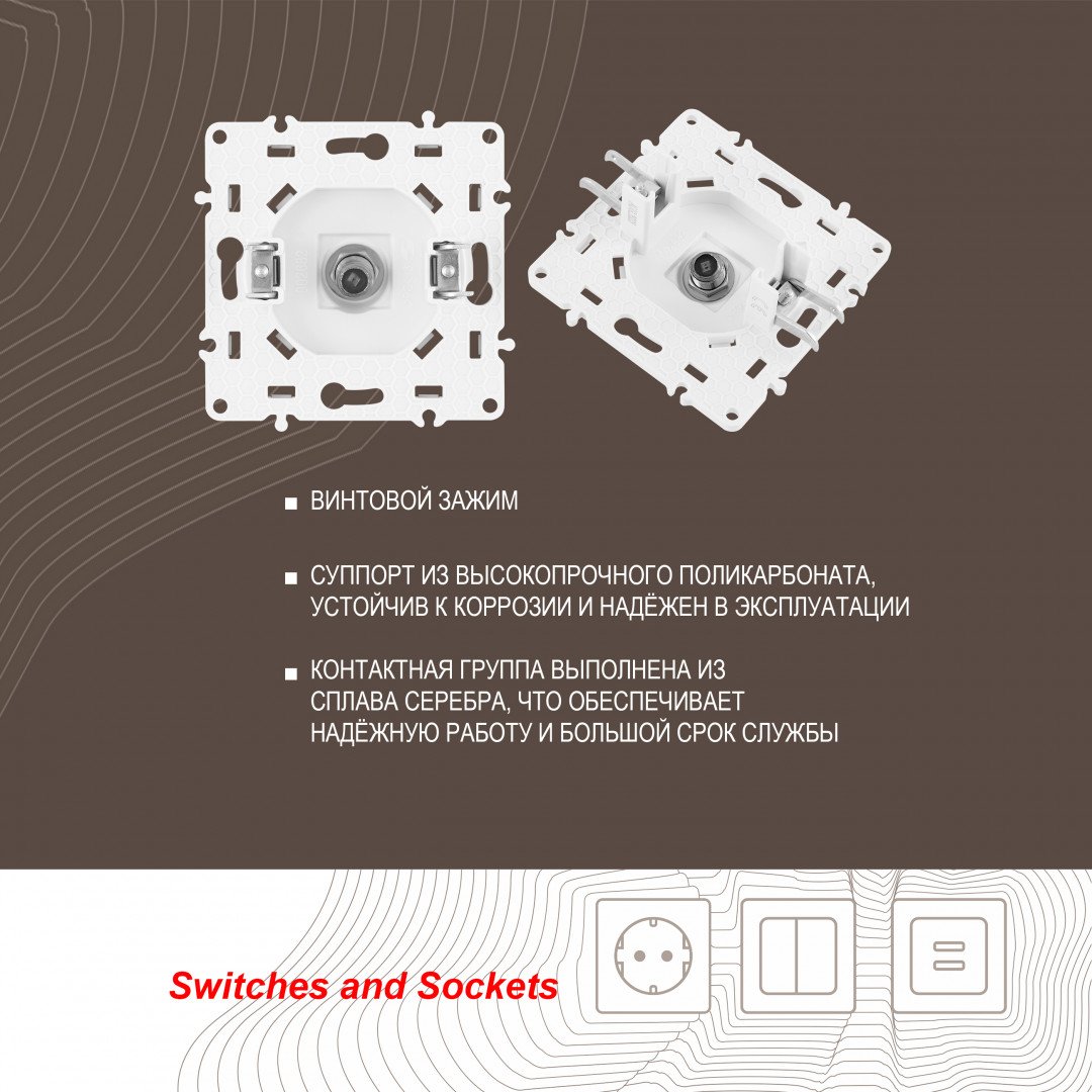217.42-1.white Розетка Arte Milano Am-217 217.42-1.white