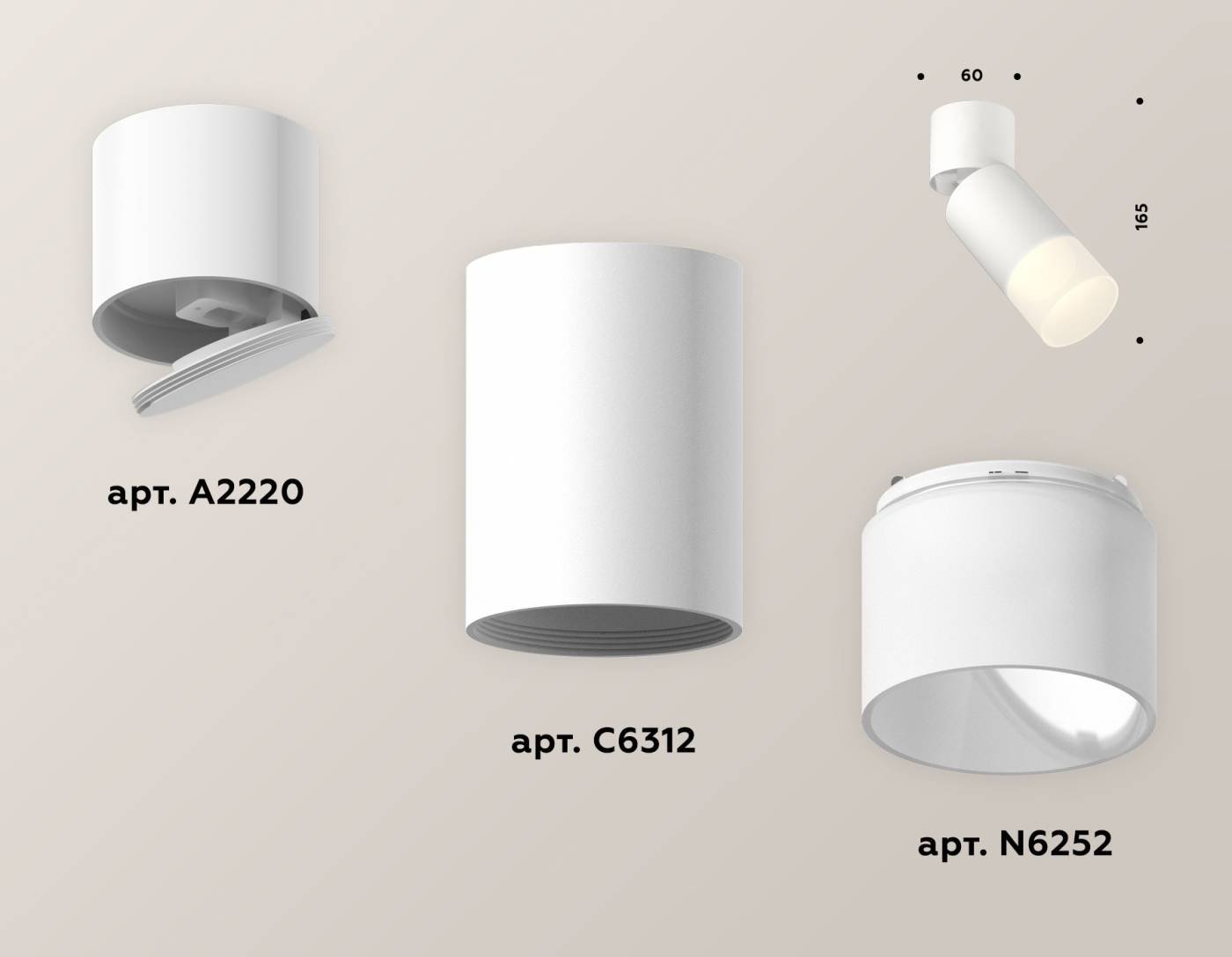 Накладной светильник Ambrella Techno XM6312083