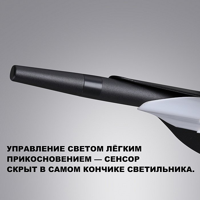 Светильник подвесной Novotech Ala 359544