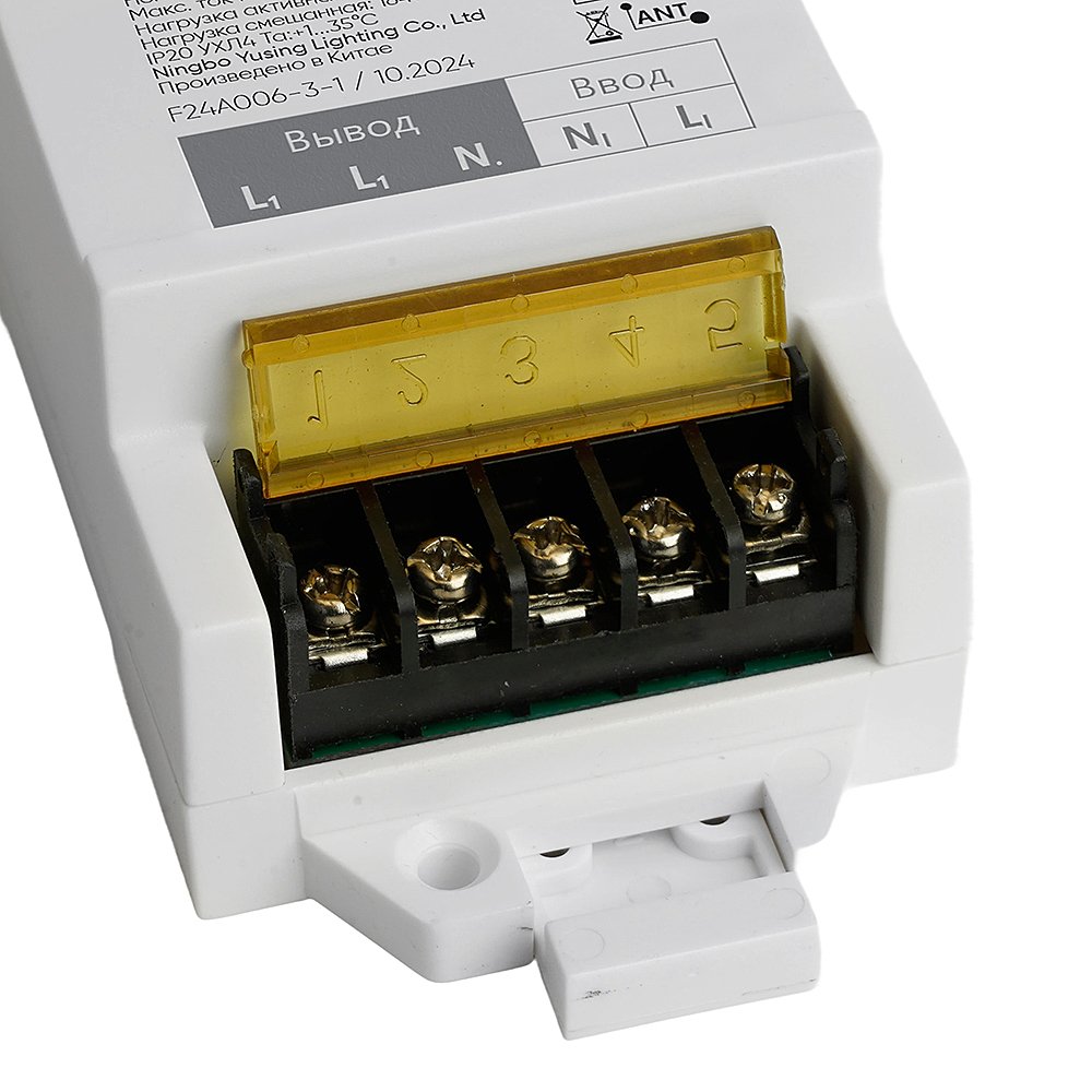 Дистанционный выключатель для светильников (контроллер радиочастотный) Feron LD250 51651