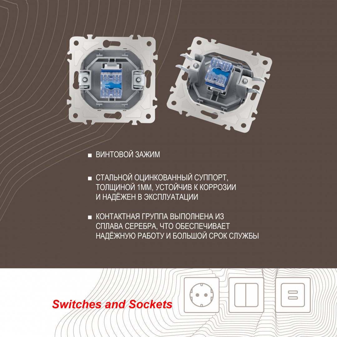 203.51-1.silver Розетка Arte Milano Am-203 203.51-1.silver