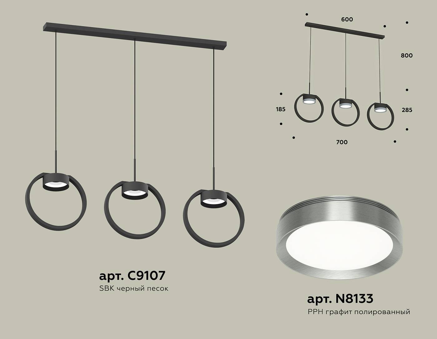 Светильник подвесной Ambrella Traditional DIY XB9107102