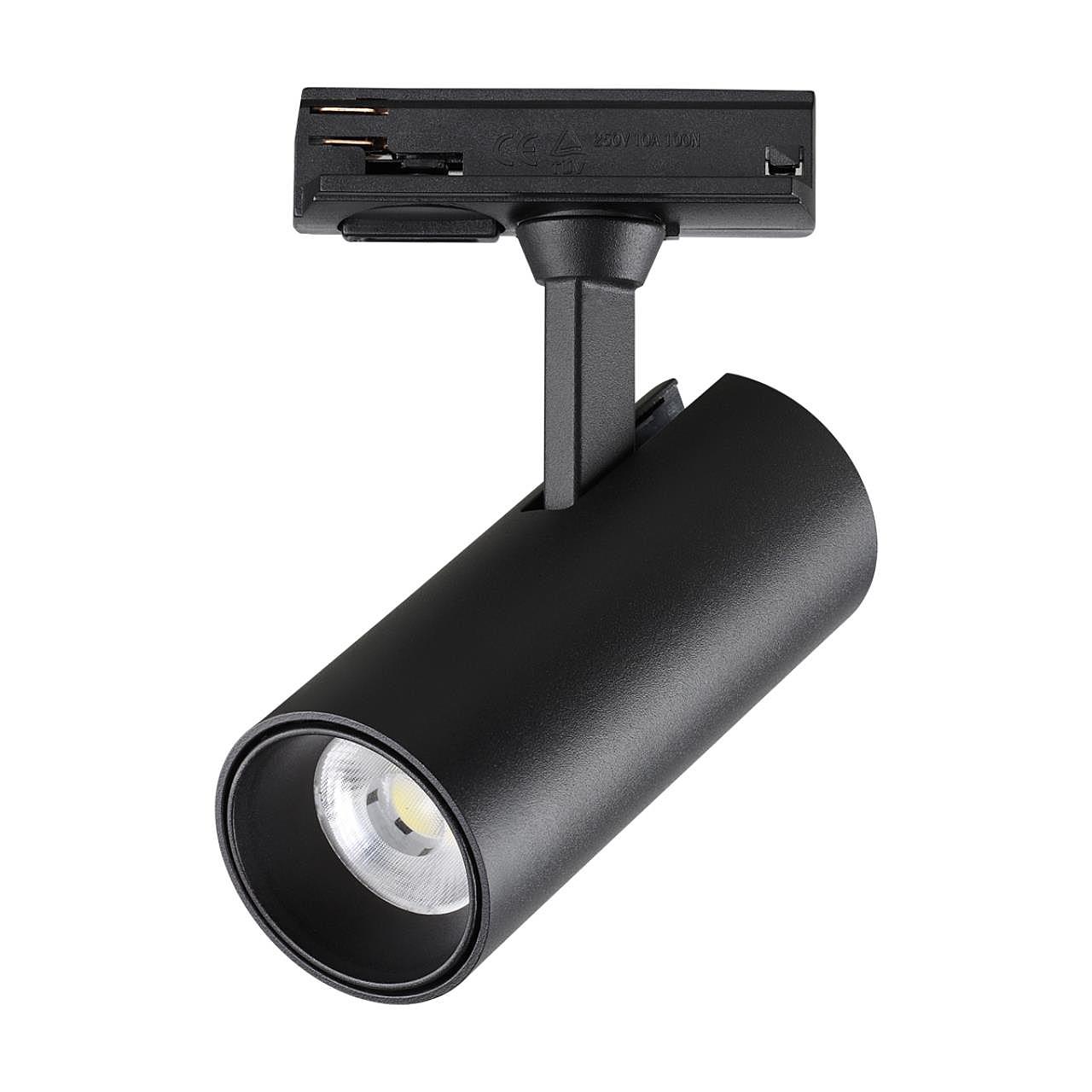 359153 Трековый светильник Novotech Selene 359153