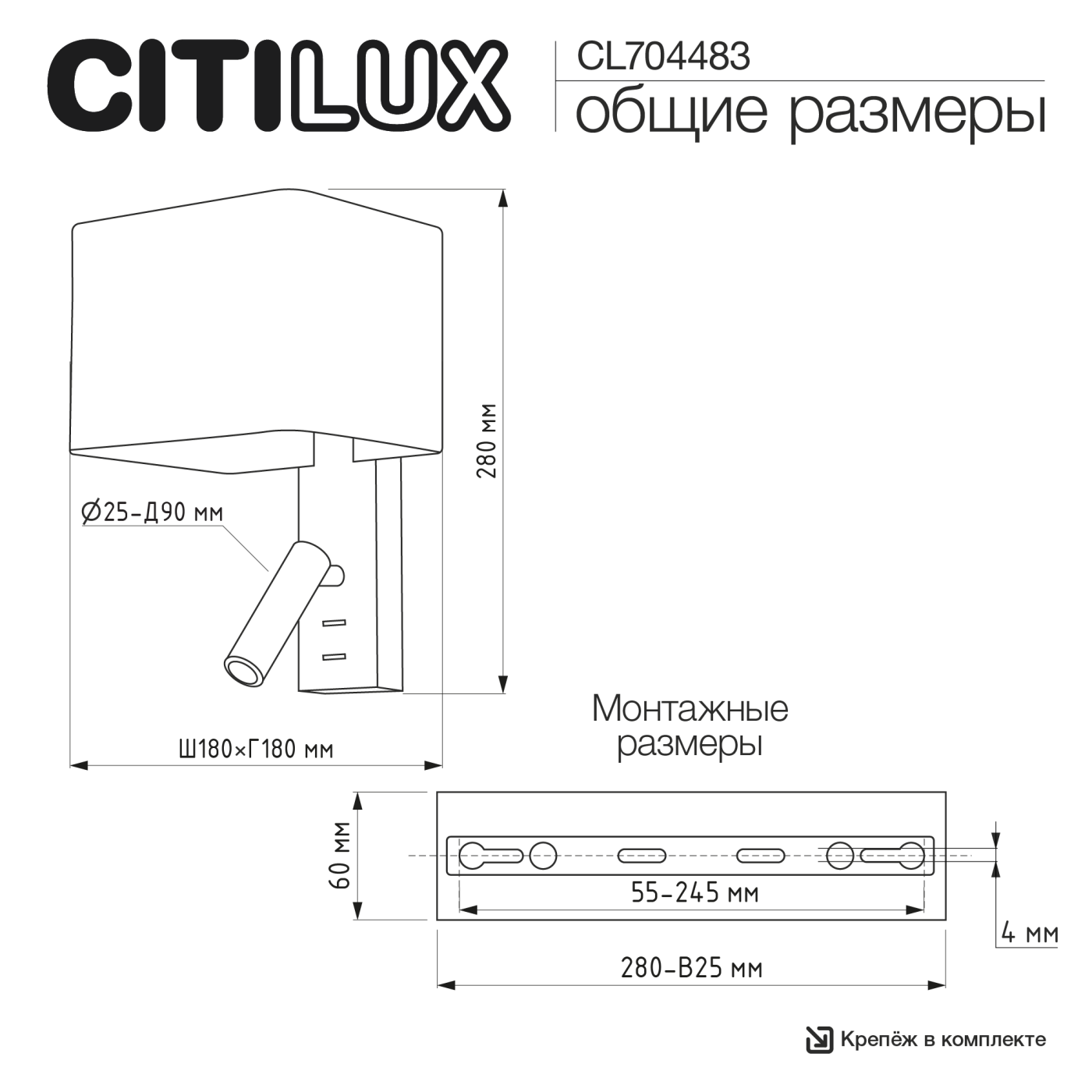CL704483 Настенное бра Citilux Dekart CL704483