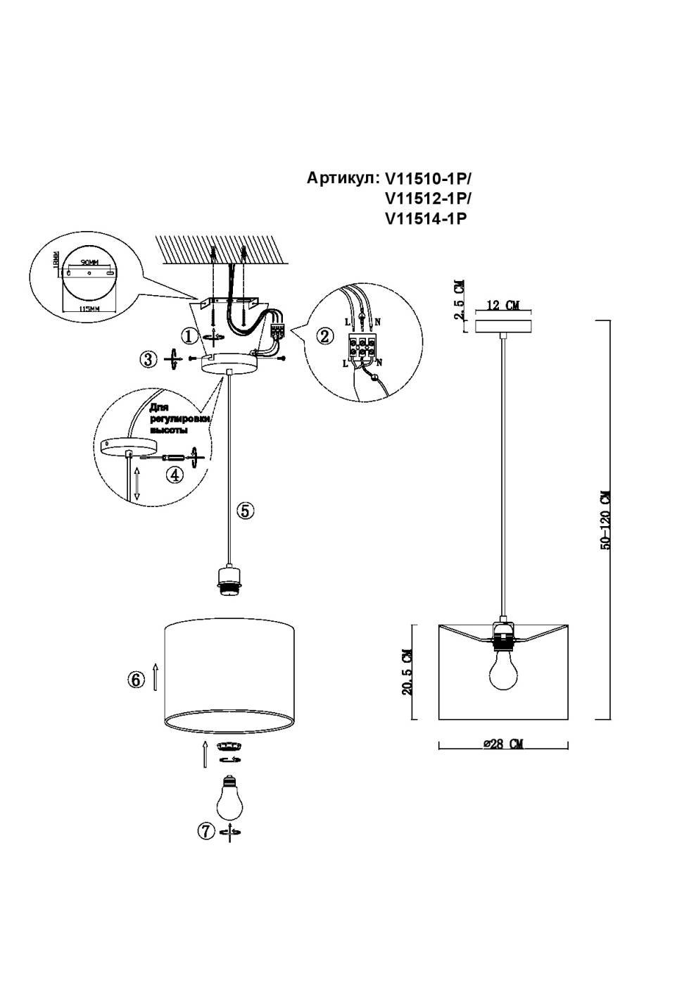 Светильник подвесной Moderli Tropic V11512-1P