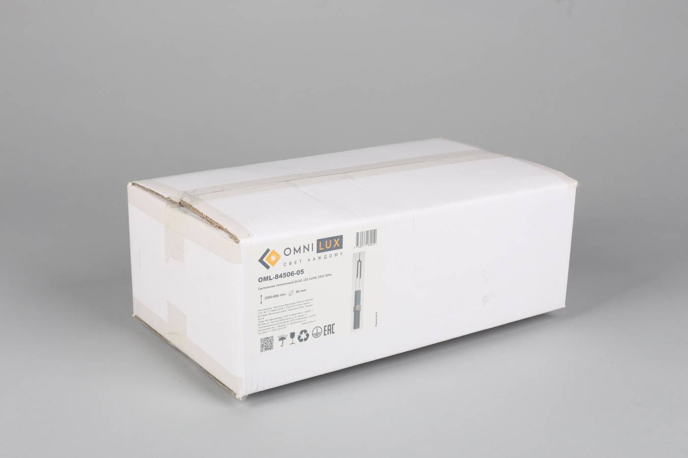 OML-84506-05 Светильник подвесной Omnilux Grosio OML-84506-05