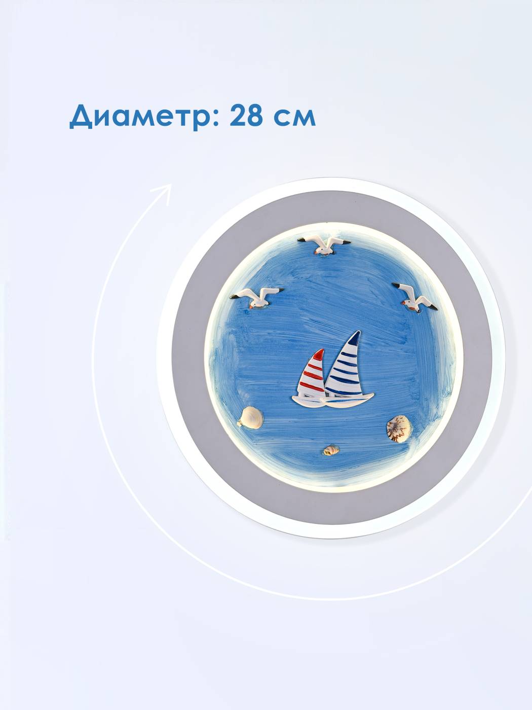 Настенный светильник Мелодия Света Child 000028229