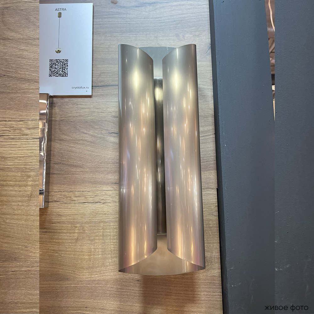 Настенный светильник Crystal Lux Selene SELENE AP20 LED NICKEL