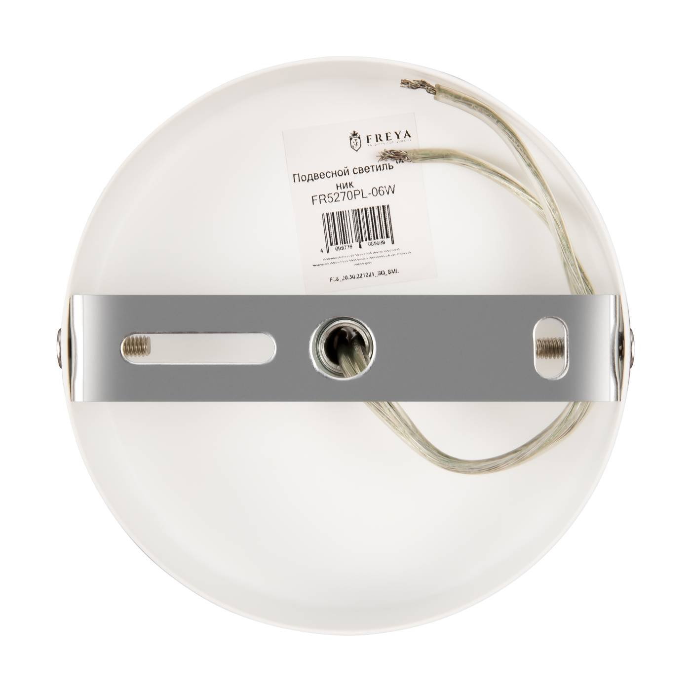FR5270PL-06W Подвесная люстра Комфи / Comfy Freya FR5270PL-06W