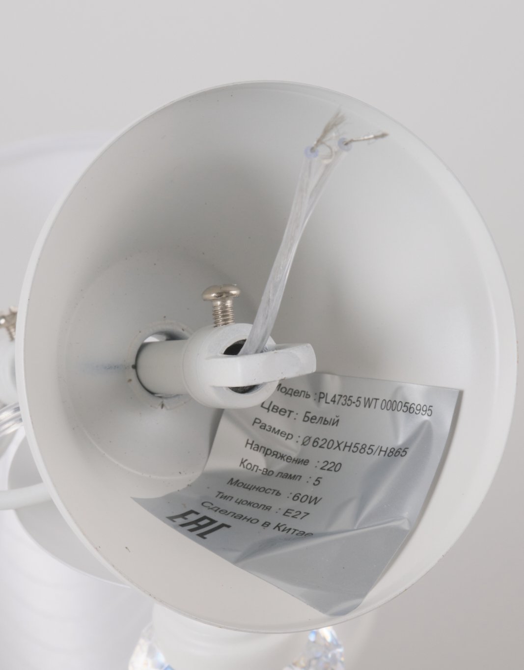 Подвесная люстра Мелодия Света Chateau P4735-3 WT 000056994