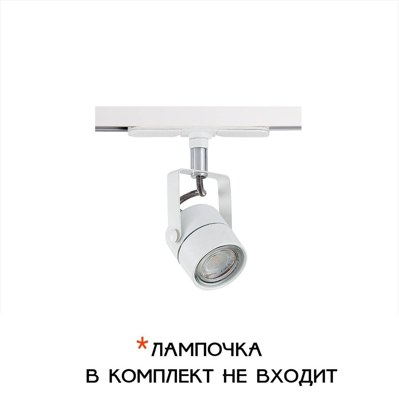 CL525T10 Трековый светильник Citilux Ринг CL525T10
