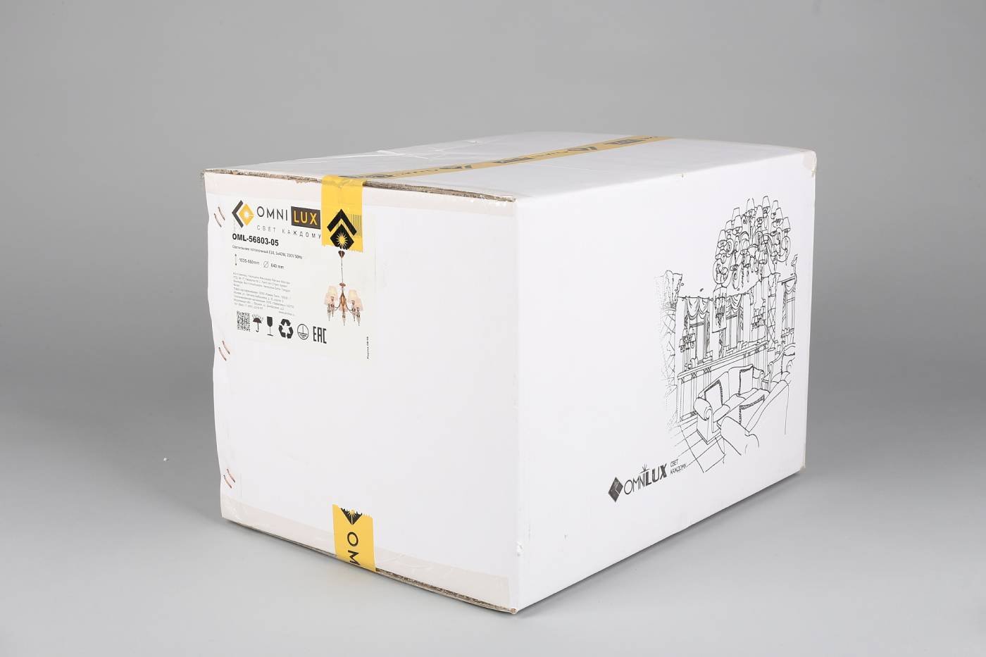 OML-56803-05 Подвесная люстра Omnilux Balestrate OML-56803-05