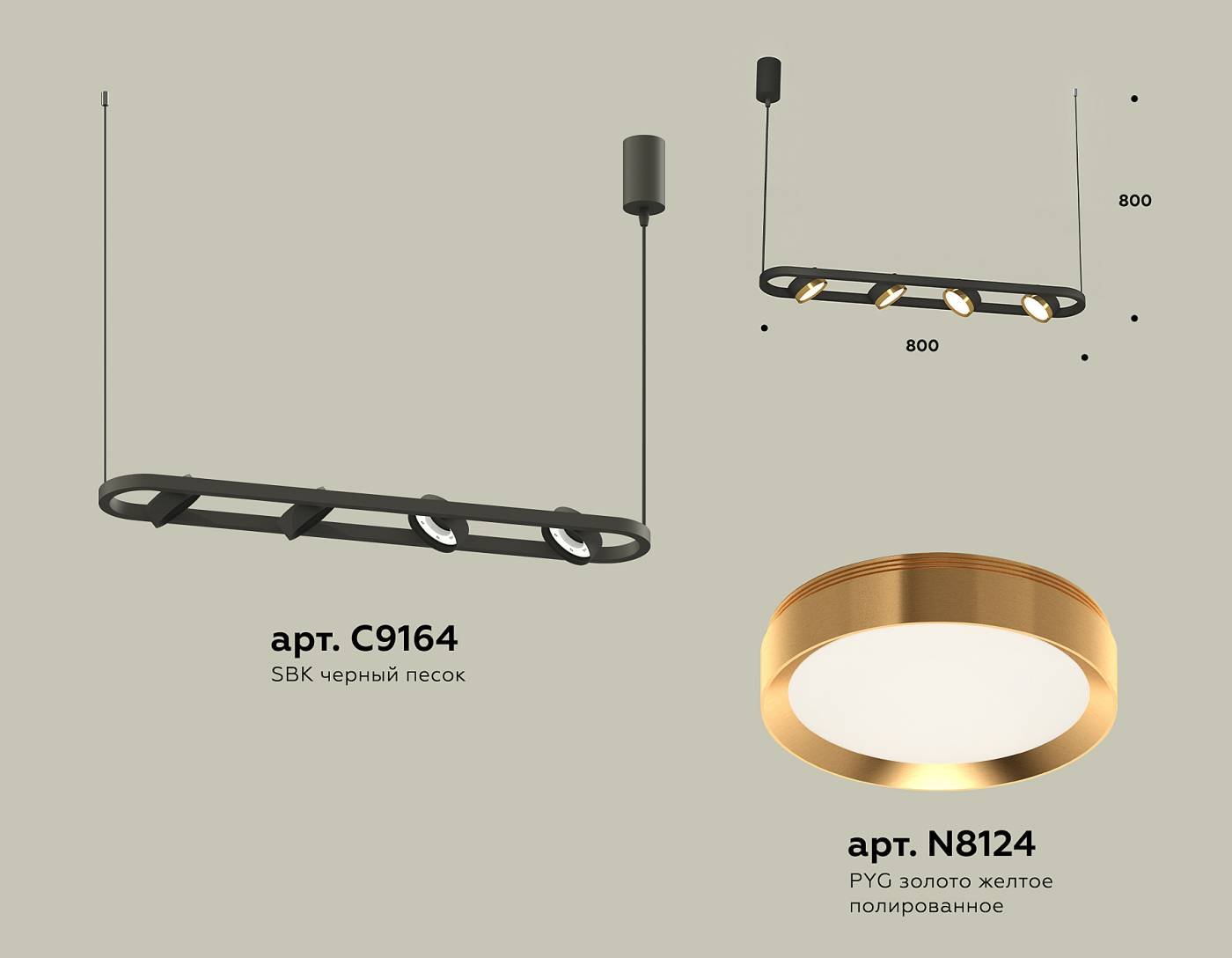 Светильник подвесной Ambrella Traditional DIY XB9164102