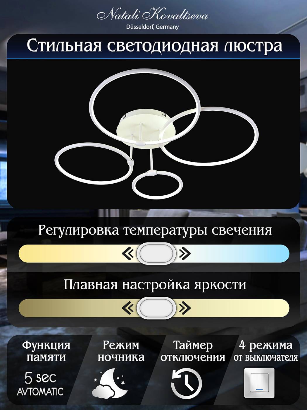 Natali Kovaltseva High-Tech Led Lamps HIGH-TECH LED LAMPS 82035