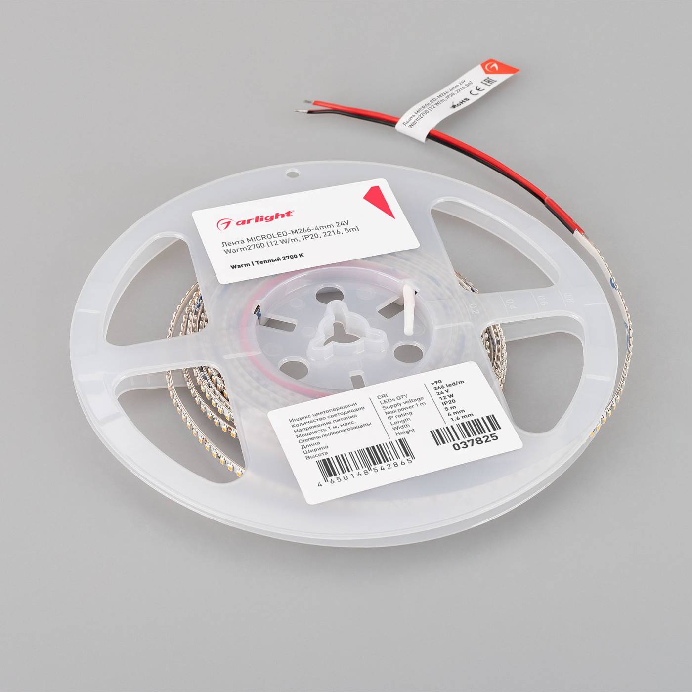 037825 LED лента Arlight MICROLED 037825