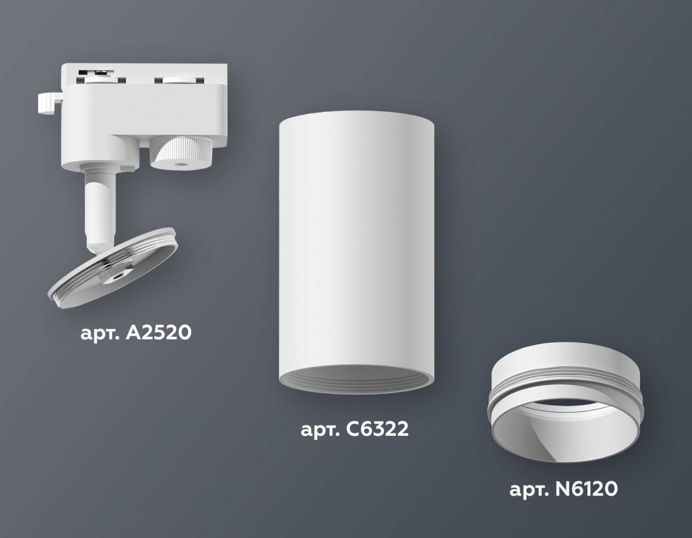 XT6322040 Трековый светильник Ambrella Track System XT6322040