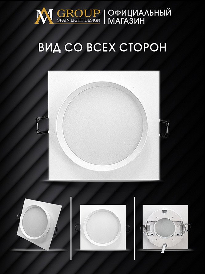 AM538-GX53WH