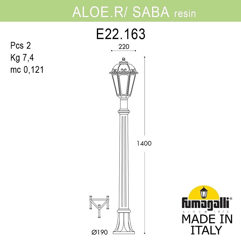Уличный наземный светильник Fumagalli Saba K22.163.000.BXF1R
