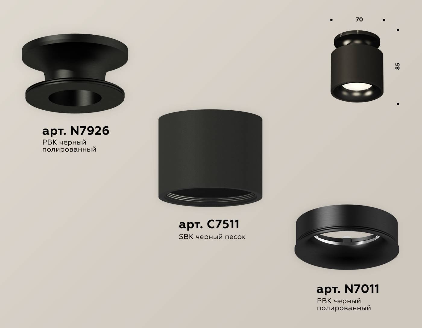 XS7511061 Накладной светильник Ambrella Techno XS7511061