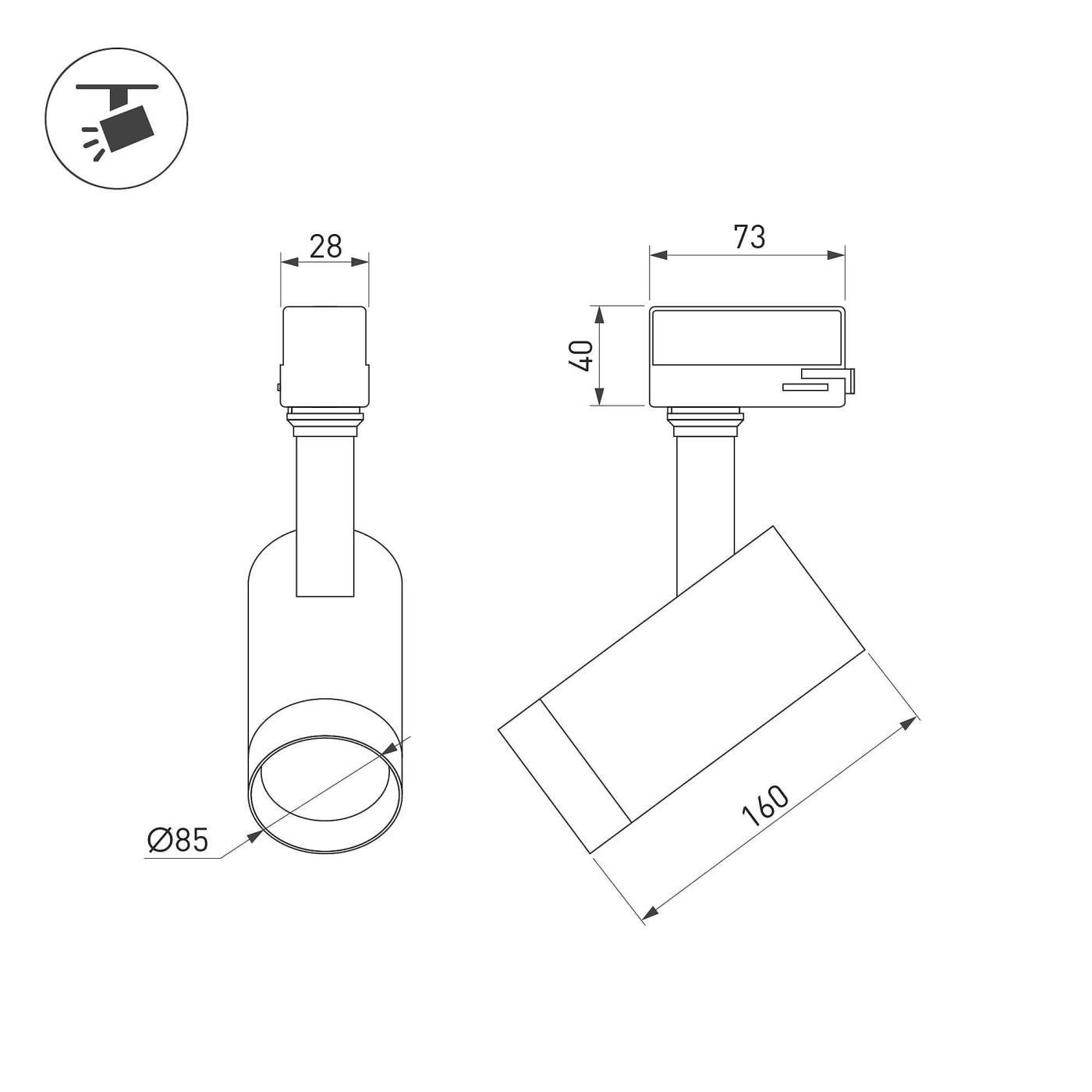 Трековый светильник Arlight Calipso 046734