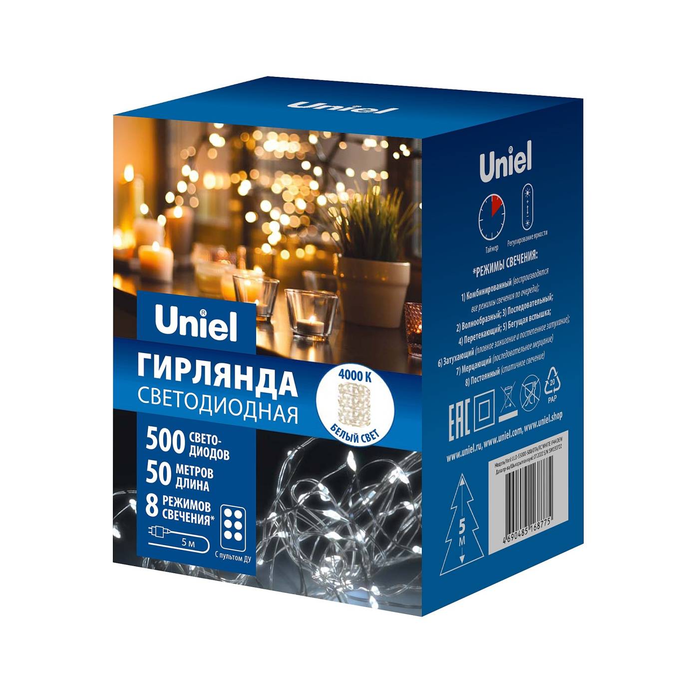 ULD-S5000-500/DTA/RC WHITE IP44 DEW Гирлянда Uniel ULD-S5000-500/DTA/RC WHITE IP44 DEW