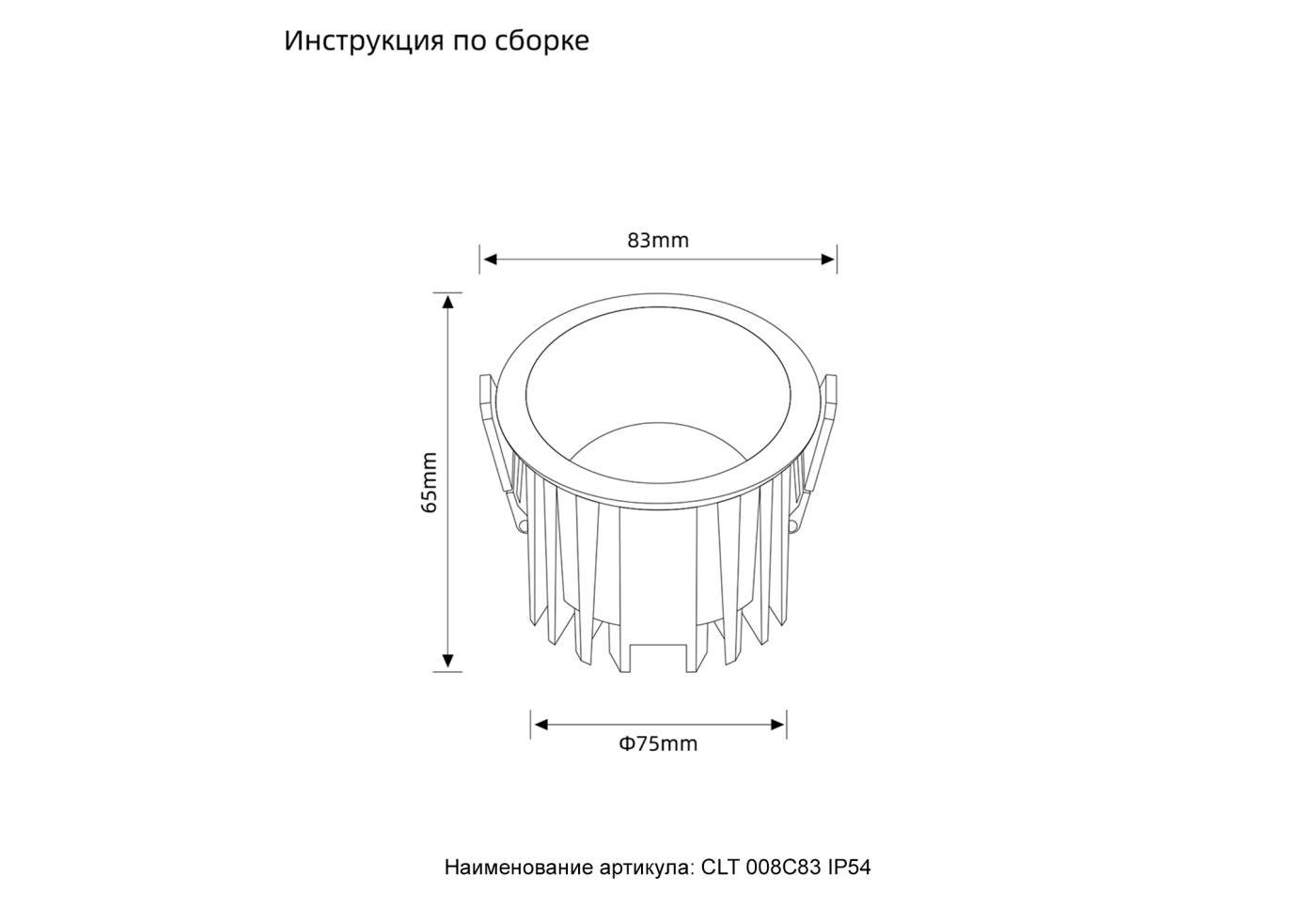 Встраиваемый светильник Crystal Lux Clt 008 CLT 008C83 WH 3000K IP54