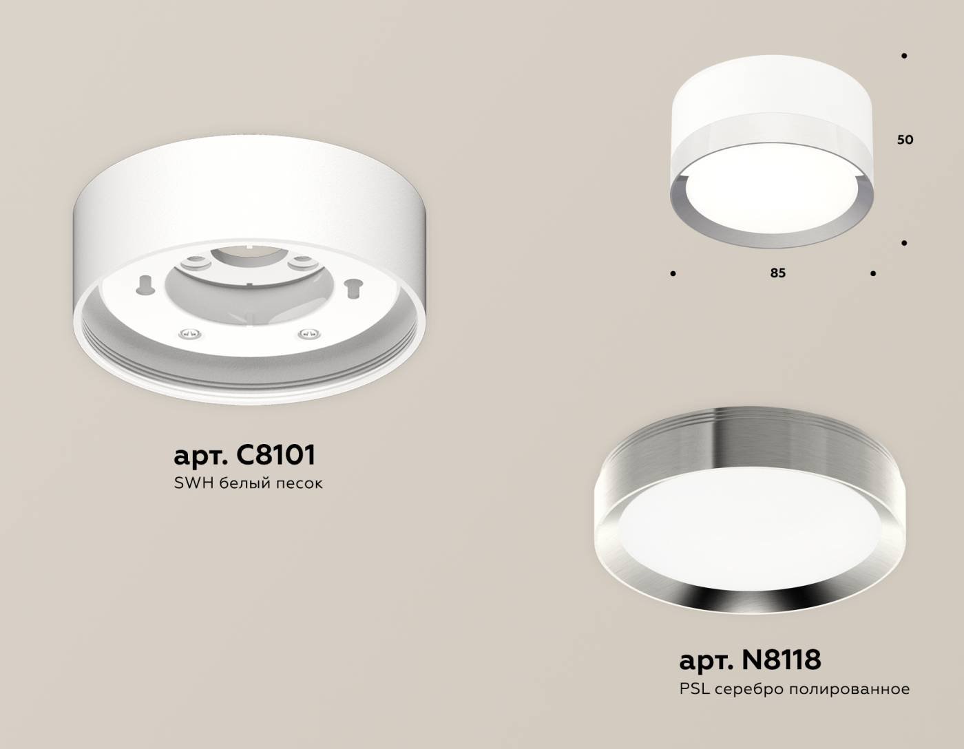 XS8101003 Накладной светильник Ambrella Techno XS8101003